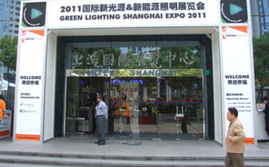 2011國際新光源&新能源照明展覽會